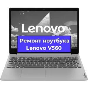 Замена жесткого диска на ноутбуке Lenovo V560 в Воронеже